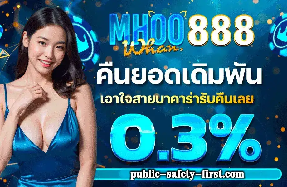 mhoo888