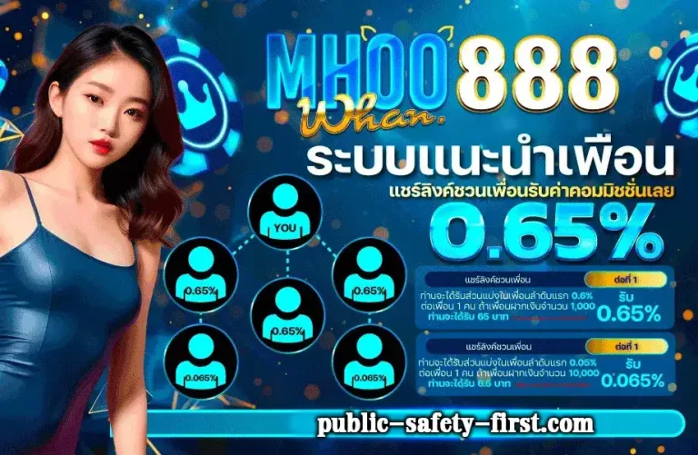 mhoo888