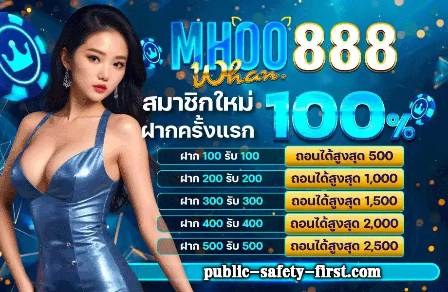 mhoo888